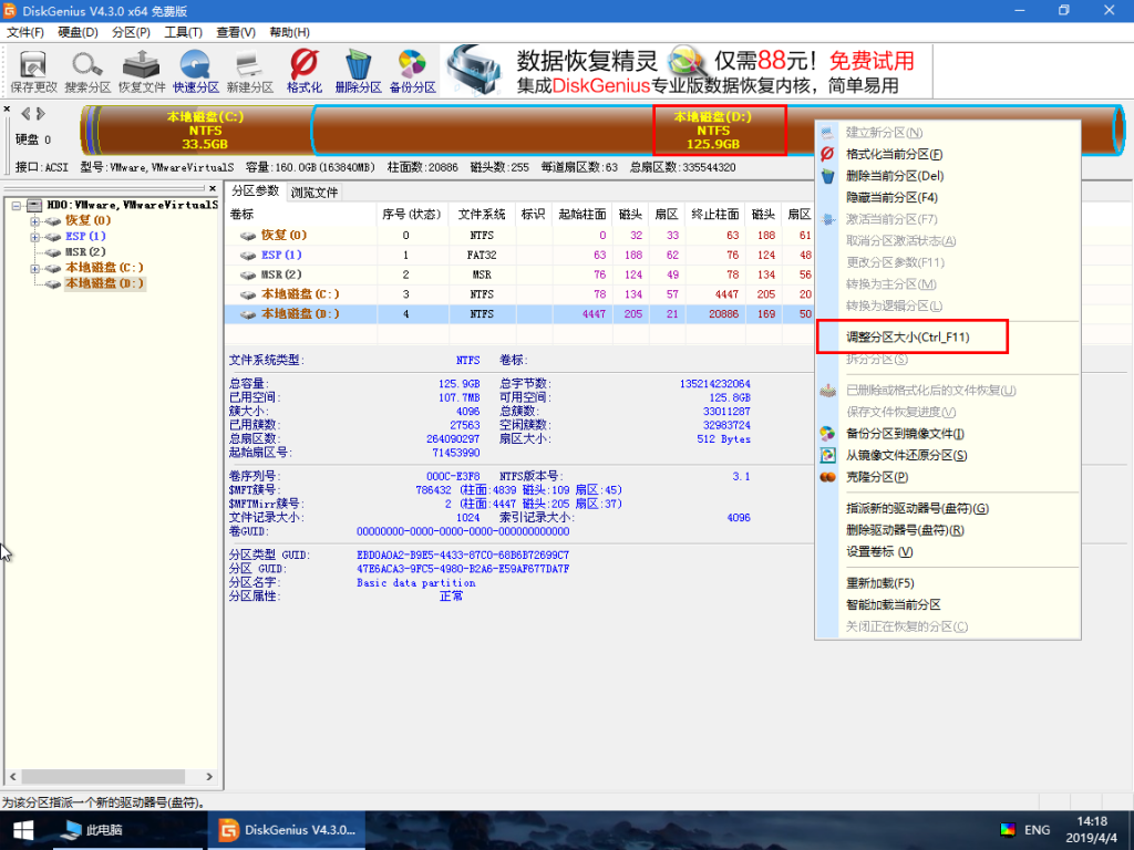 windows無法完成格式化怎么辦