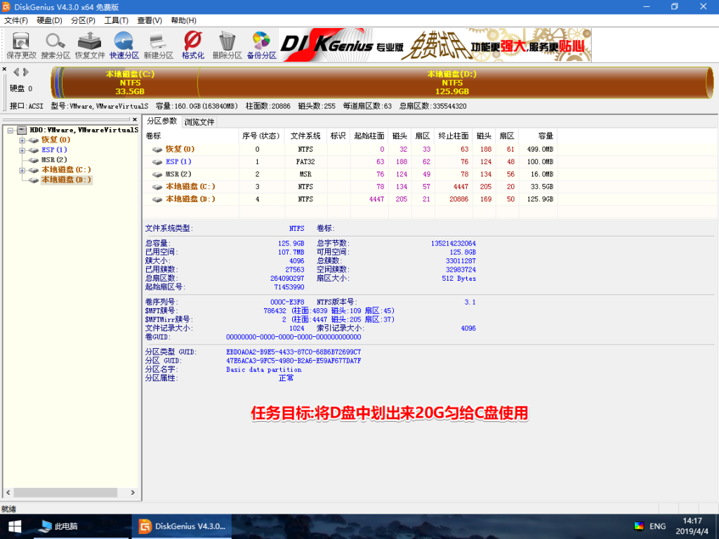 windows無法完成格式化怎么辦