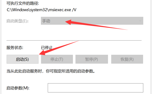 無法訪問windows installer服務怎么辦