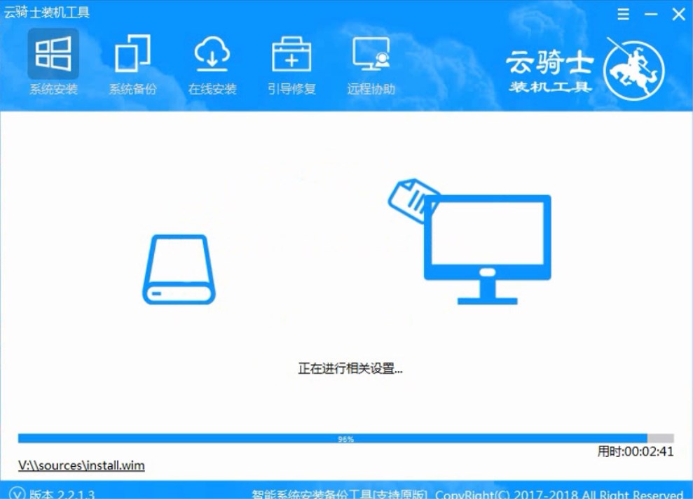 云騎士怎么裝win7系統(tǒng)