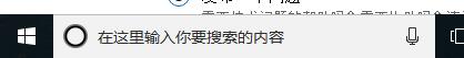win10任務(wù)欄變成白色了怎么恢復(fù)