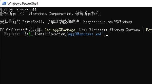 win10任務(wù)欄變成白色了怎么恢復(fù)