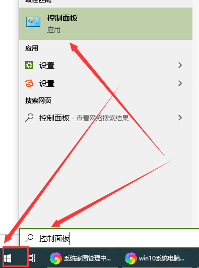 win10取消電腦開機(jī)密碼步驟