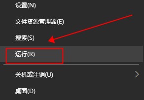 win10取消電腦開機(jī)密碼步驟
