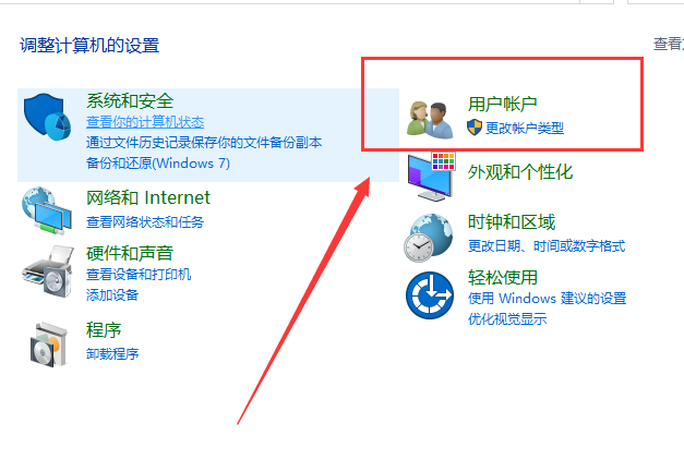 win10取消電腦開機(jī)密碼步驟