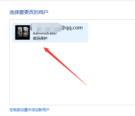win10取消電腦開機(jī)密碼步驟