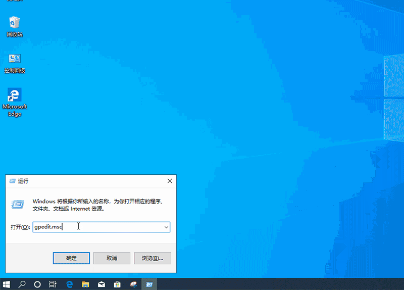 Win10鎖屏界面進不去設置詳細教程