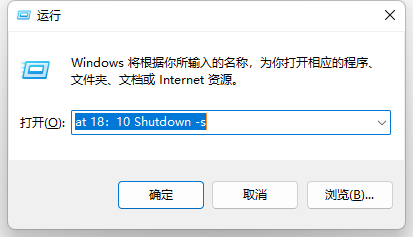 win7自動關機設置在哪