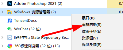 win10Cortana沒反應解決步驟