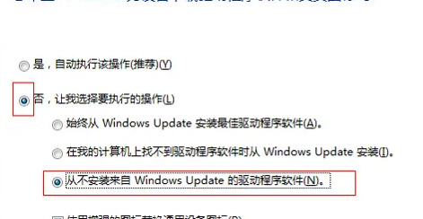 win10聲卡驅(qū)動(dòng)卸載了自動(dòng)會(huì)安裝