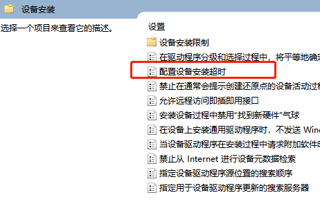 win10聲卡驅(qū)動(dòng)安裝失敗怎么辦