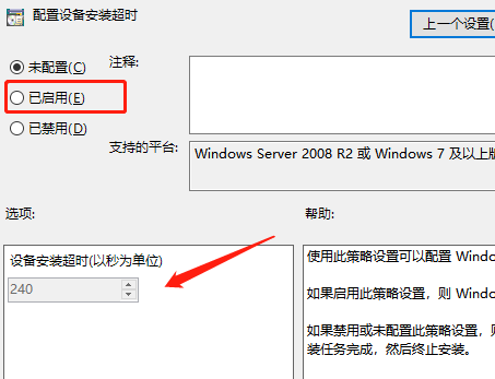 win10聲卡驅(qū)動(dòng)安裝失敗怎么辦