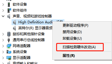 win10聲卡驅動怎么卸載重裝