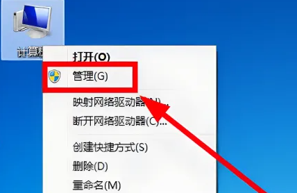 win7聲卡驅(qū)動(dòng)怎么更新
