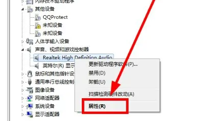 win7聲卡驅(qū)動(dòng)怎么更新