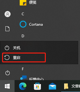 win7聲卡驅動被卸載了怎么恢復