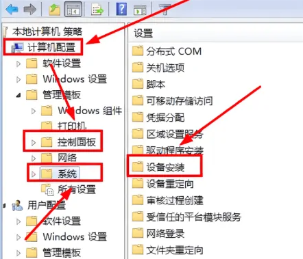 win7聲卡驅(qū)動有5個感嘆號