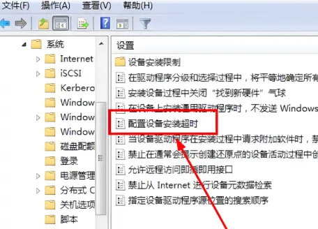 win7聲卡驅(qū)動有5個感嘆號