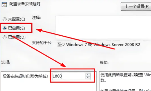 win7聲卡驅(qū)動有5個感嘆號