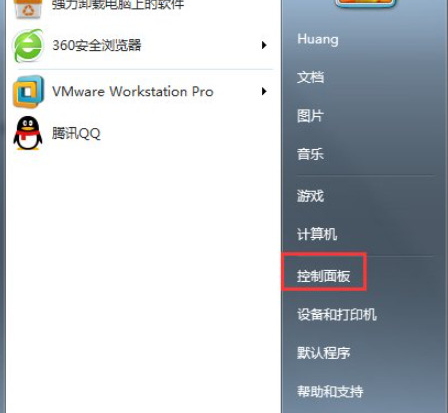 win7無法恢復出廠設置怎么辦
