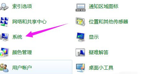 win7無法恢復出廠設置怎么辦