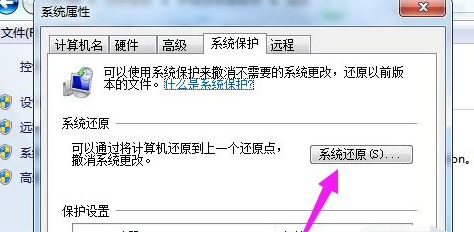 win7無法恢復出廠設置怎么辦