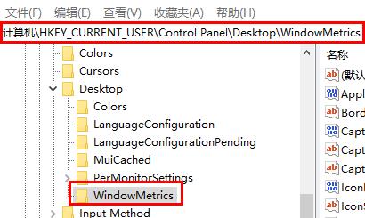 windows11桌面圖標(biāo)間距變大