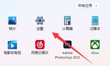 win11遠程協助沒權限安裝軟件