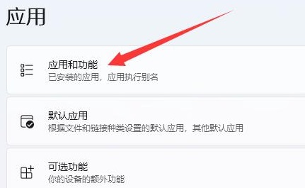 win11遠程協助沒權限安裝軟件