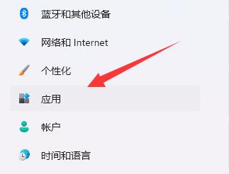 win11遠程協助沒權限安裝軟件