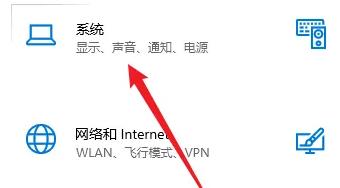 windows11正下方有個隱形框