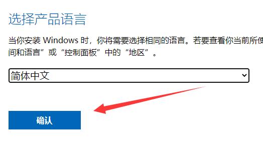 如何快速下載win11原版鏡像