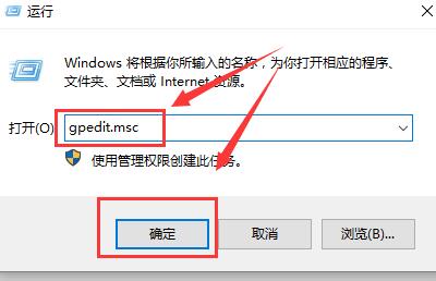 win10組策略關閉自動更新方法