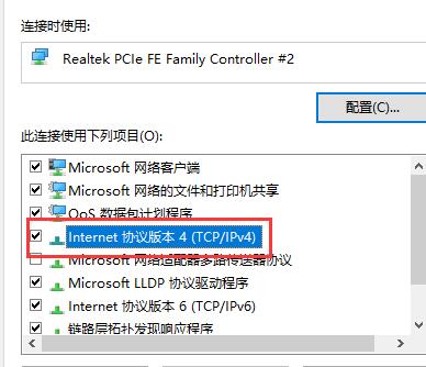win10商店下載太慢怎么辦