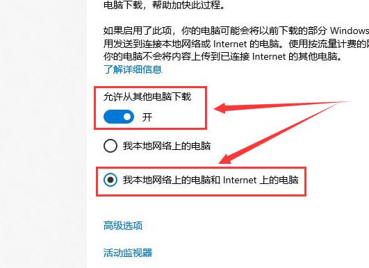 win10商店下載太慢怎么辦