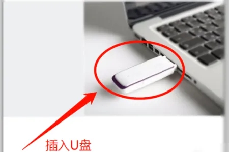 win10u盤怎么安裝系統