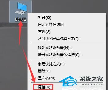 Win10如何查看電腦型號和配置？Win10查看電腦型號和配置的方法