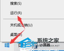 Win10如何查看電腦型號和配置？Win10查看電腦型號和配置的方法