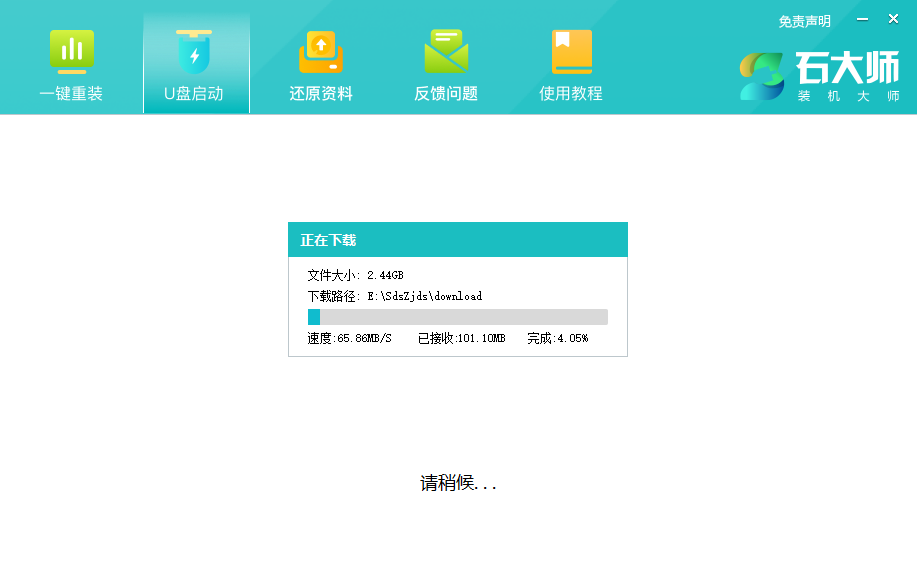 雷神筆記本怎么裝Win7