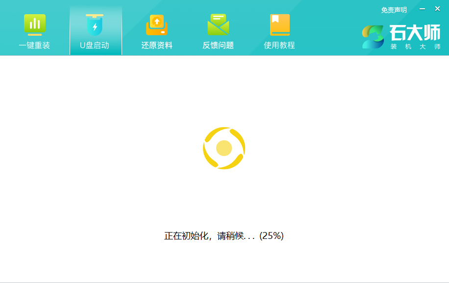 雷神筆記本怎么裝Win7