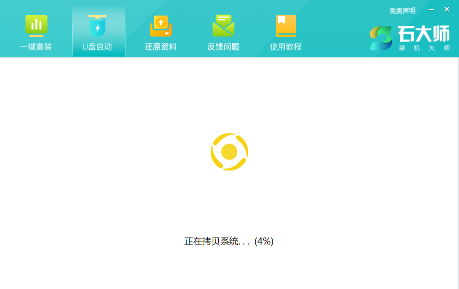 雷神筆記本怎么裝Win7