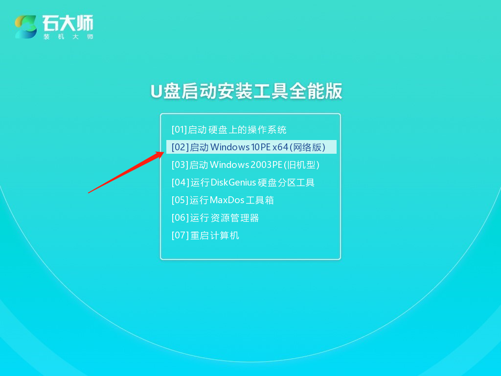 雷神筆記本怎么裝Win7