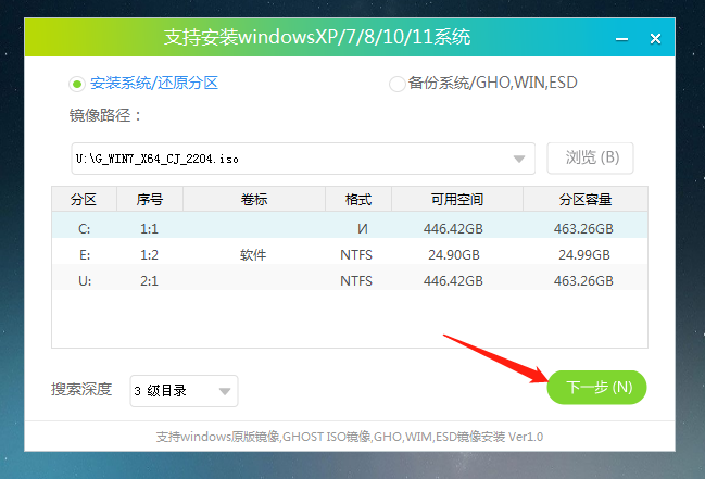 雷神筆記本怎么裝Win7