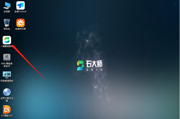 雷神筆記本怎么裝Win7