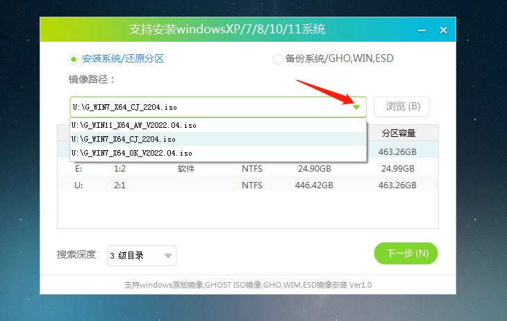 雷神筆記本怎么裝Win7