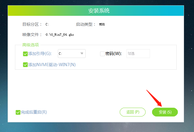 雷神筆記本怎么裝Win7?雷神筆記本安裝Win7系統教程