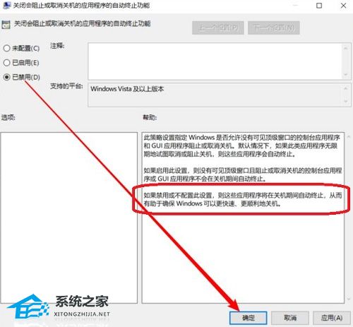 Win11關(guān)機慢怎么辦?Win11關(guān)機速度怎么調(diào)最快?