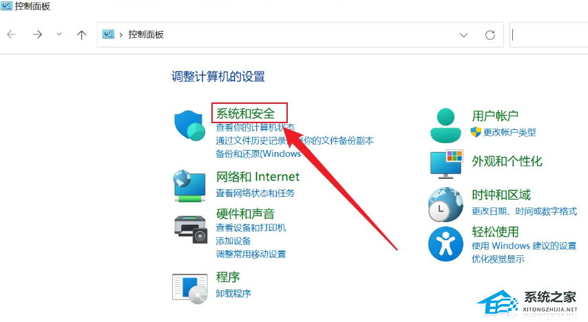 Win11關(guān)機慢怎么辦?Win11關(guān)機速度怎么調(diào)最快?