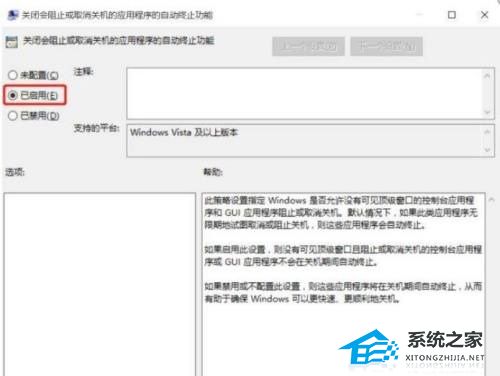 Win11關(guān)機慢怎么辦?Win11關(guān)機速度怎么調(diào)最快?