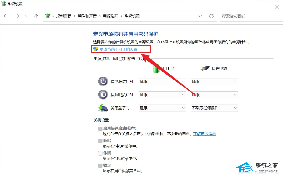 Win11關(guān)機慢怎么辦?Win11關(guān)機速度怎么調(diào)最快?